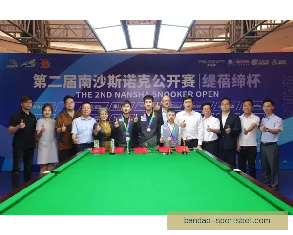 广州南沙斯诺克公开赛汇聚百位精英展开精彩对决